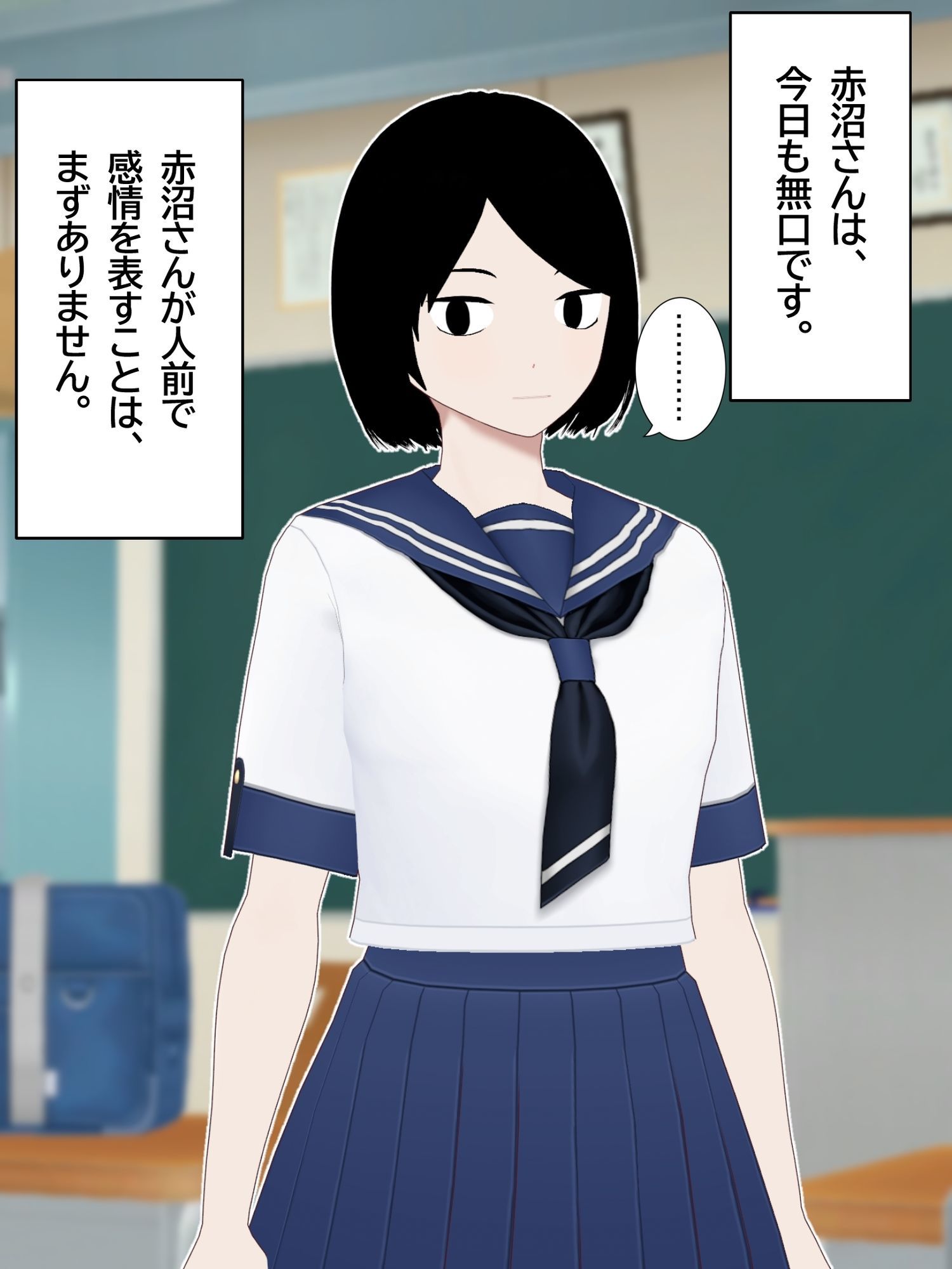 無口なあの子も、セックスしています。 サンプル画像3