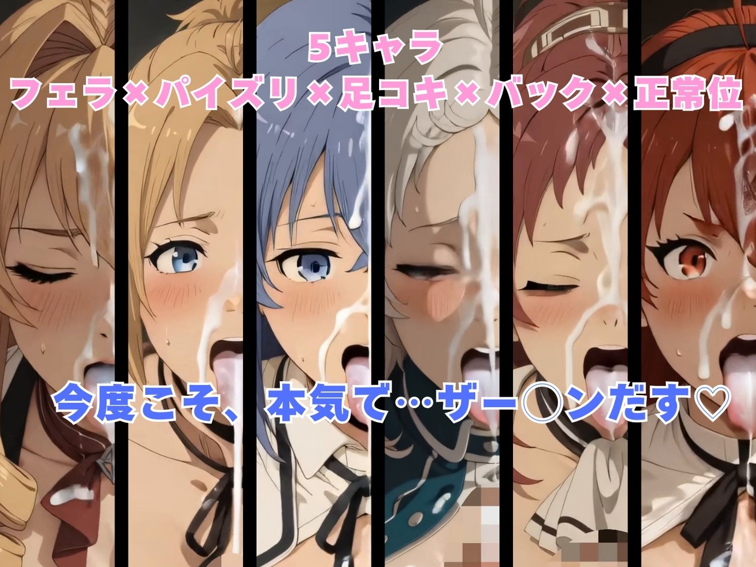 無限射精 〜異世界行ったら本気でだす〜 サンプル画像9