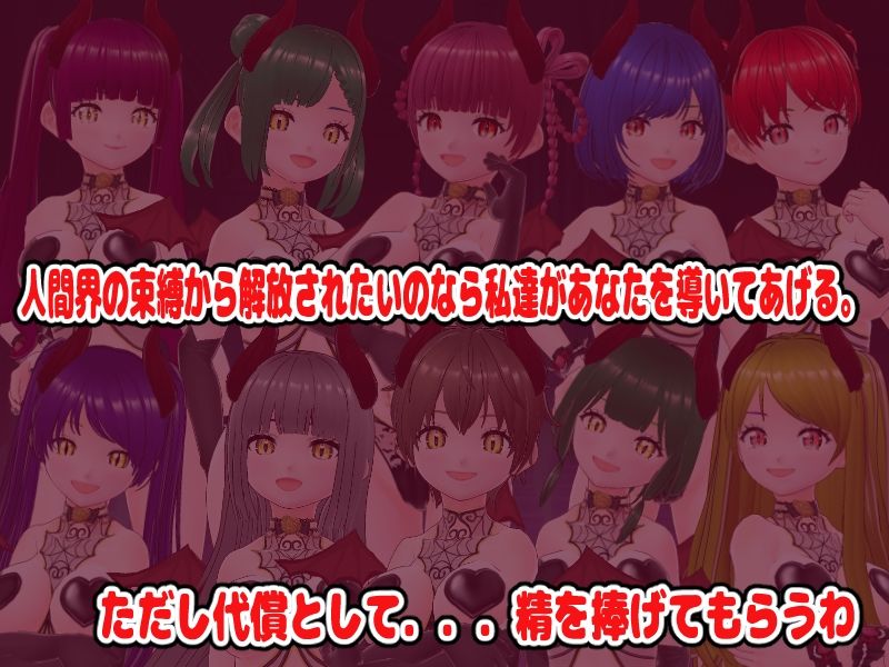 無限搾精  誘惑の館に潜む謎 サンプル画像1