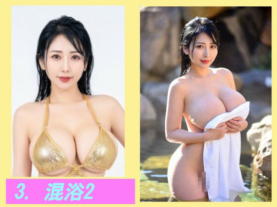 煩悩の引き出し  AI動画集REAL サンプル画像3