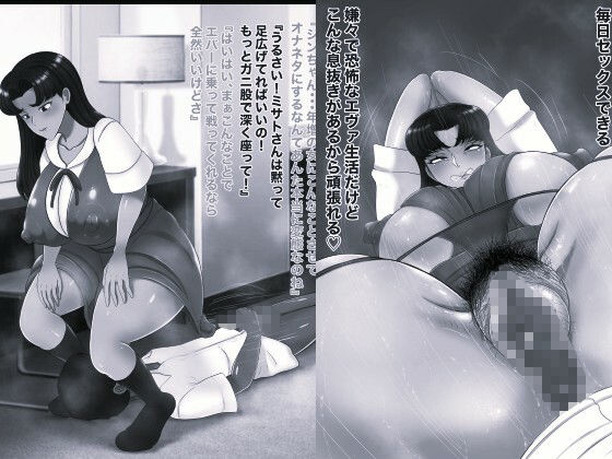 熟エヴァ2 モノクロ版 サンプル画像1