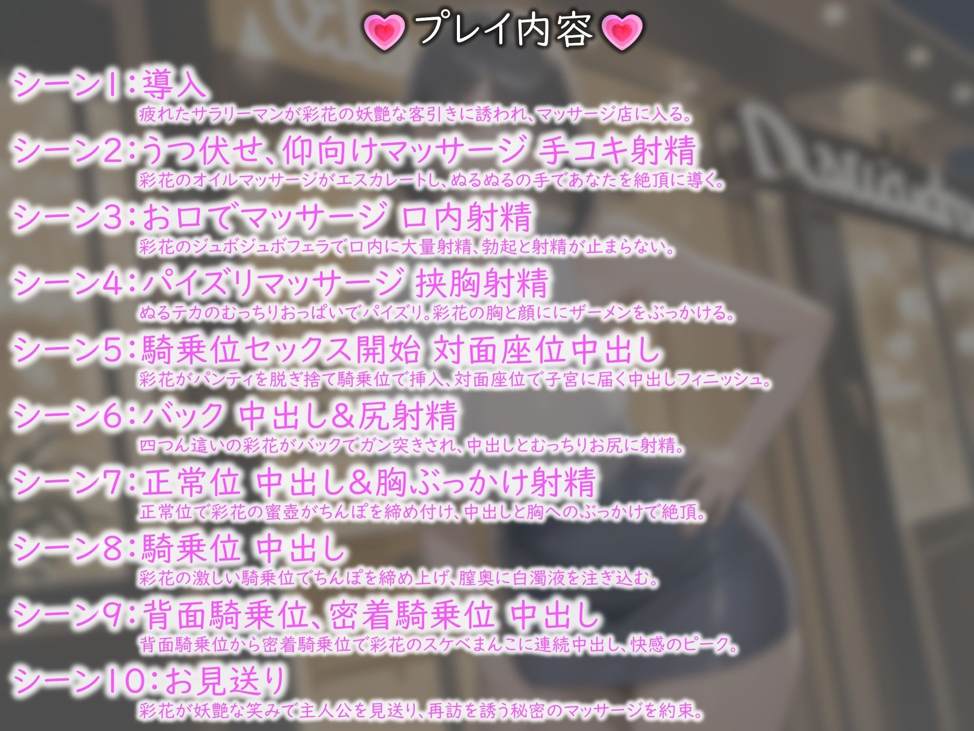 爆乳むっつり人妻セラピスト彩花は、健全エキナカマッサージ店で連続射精・連続中出し9発で大満足 サンプル画像10