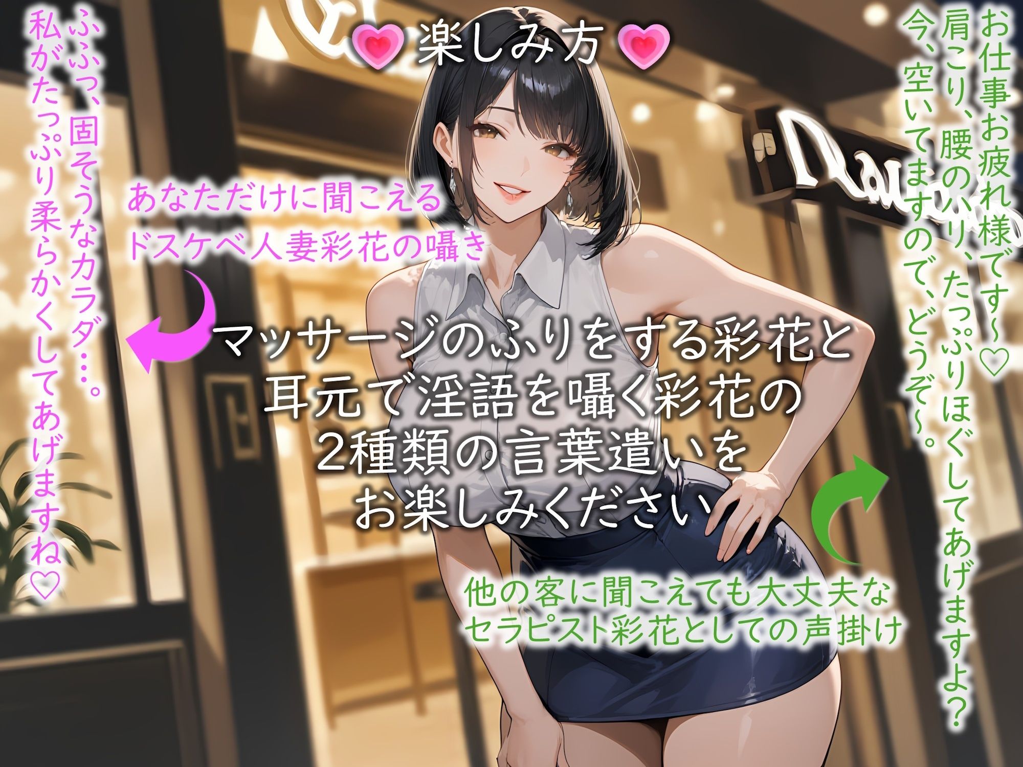 爆乳むっつり人妻セラピスト彩花は、健全エキナカマッサージ店で連続射精・連続中出し9発で大満足 サンプル画像9