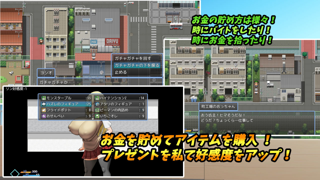 爆乳学園ー爆乳ギャルと子作り任務！ サンプル画像2