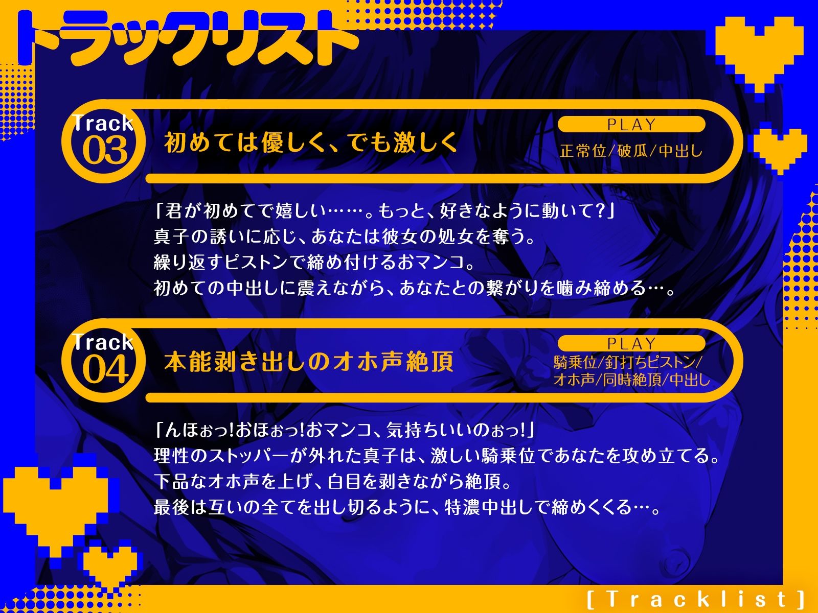 爆乳陰キャJKはセックスがしたい。〜クラスの地味女が豹変。放課後オフパコ中出し！〜（KU100収録作品） サンプル画像4