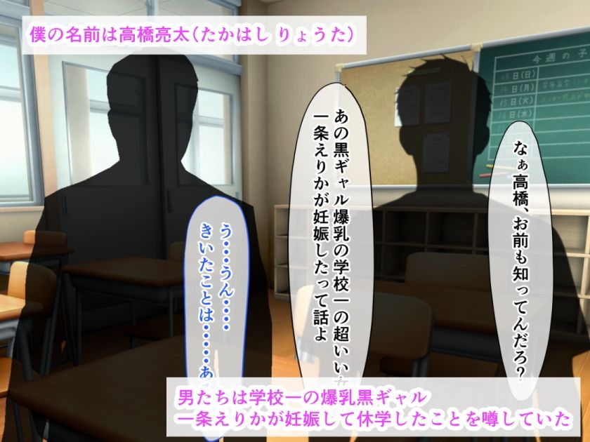 爆乳黒ギャル妊婦と堕ちる狂乱夏祭り。路上放尿から始まる即ハメ種付け＆乳房におしっこ聖水接吻 サンプル画像1