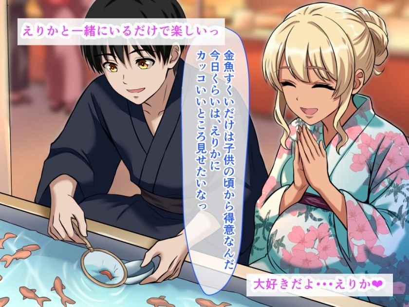 爆乳黒ギャル妊婦と堕ちる狂乱夏祭り。路上放尿から始まる即ハメ種付け＆乳房におしっこ聖水接吻 サンプル画像4