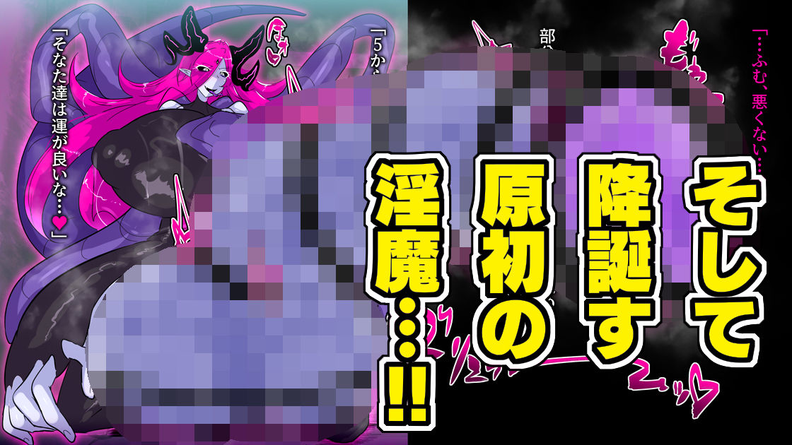 爆根ふたなり魔道士さんの新たなる胎動 サンプル画像2