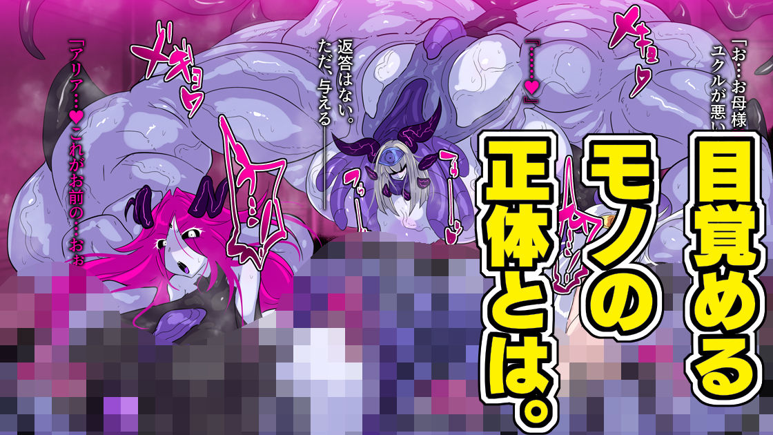 爆根ふたなり魔道士さんの新たなる胎動 サンプル画像6