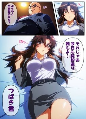 獄嬢ノ契約 サンプル画像1