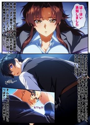 獄嬢ノ契約 サンプル画像2