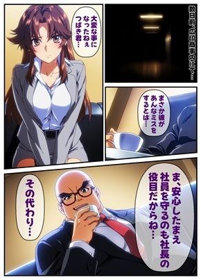 獄嬢ノ契約 サンプル画像3