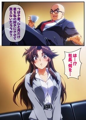 獄嬢ノ契約 サンプル画像4