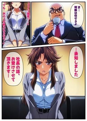 獄嬢ノ契約 サンプル画像5