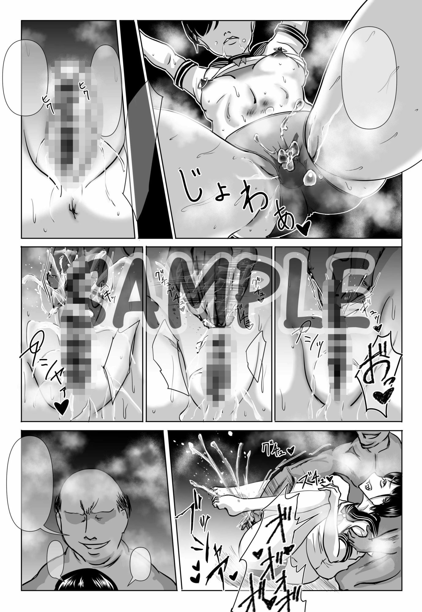 王子様系長身ボーイッシュ女子がドマゾ調教される話 サンプル画像5