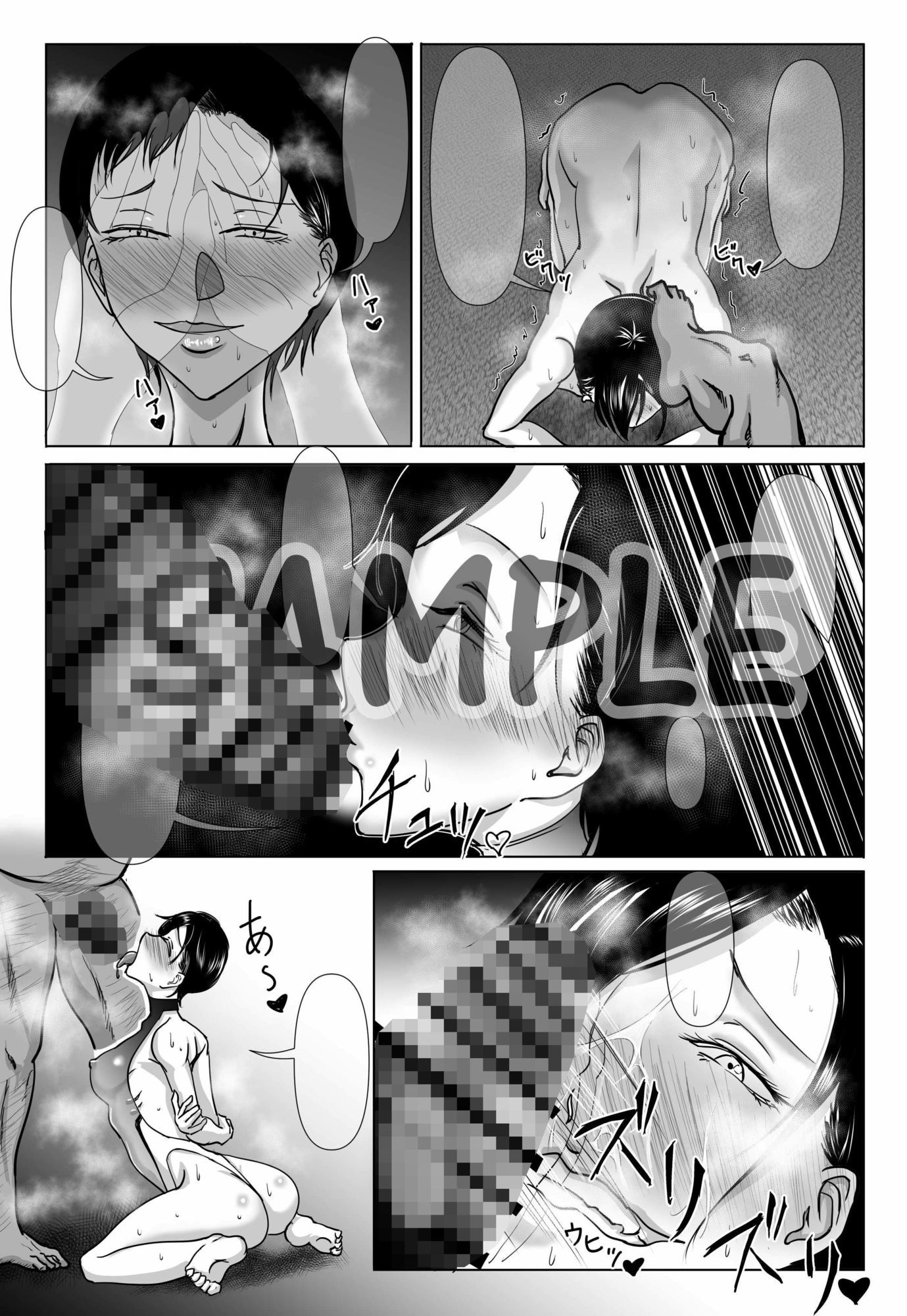 王子様系長身ボーイッシュ女子がドマゾ調教される話 サンプル画像8