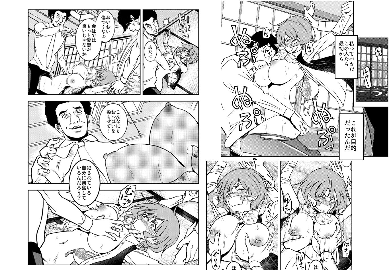 現金なお姉さんを手籠めにしよう！ サンプル画像2