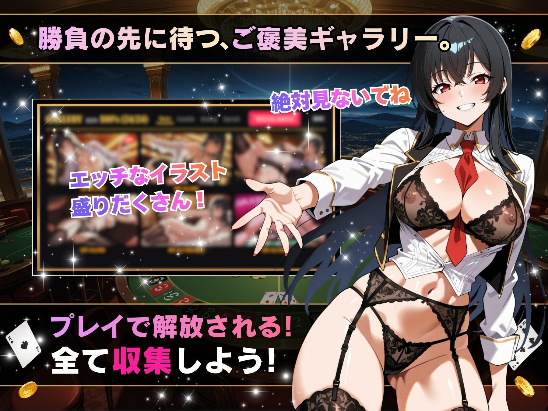 理性崩壊ブラックジャック 〜誘惑ディーラーとの危険な賭け〜 サンプル画像4