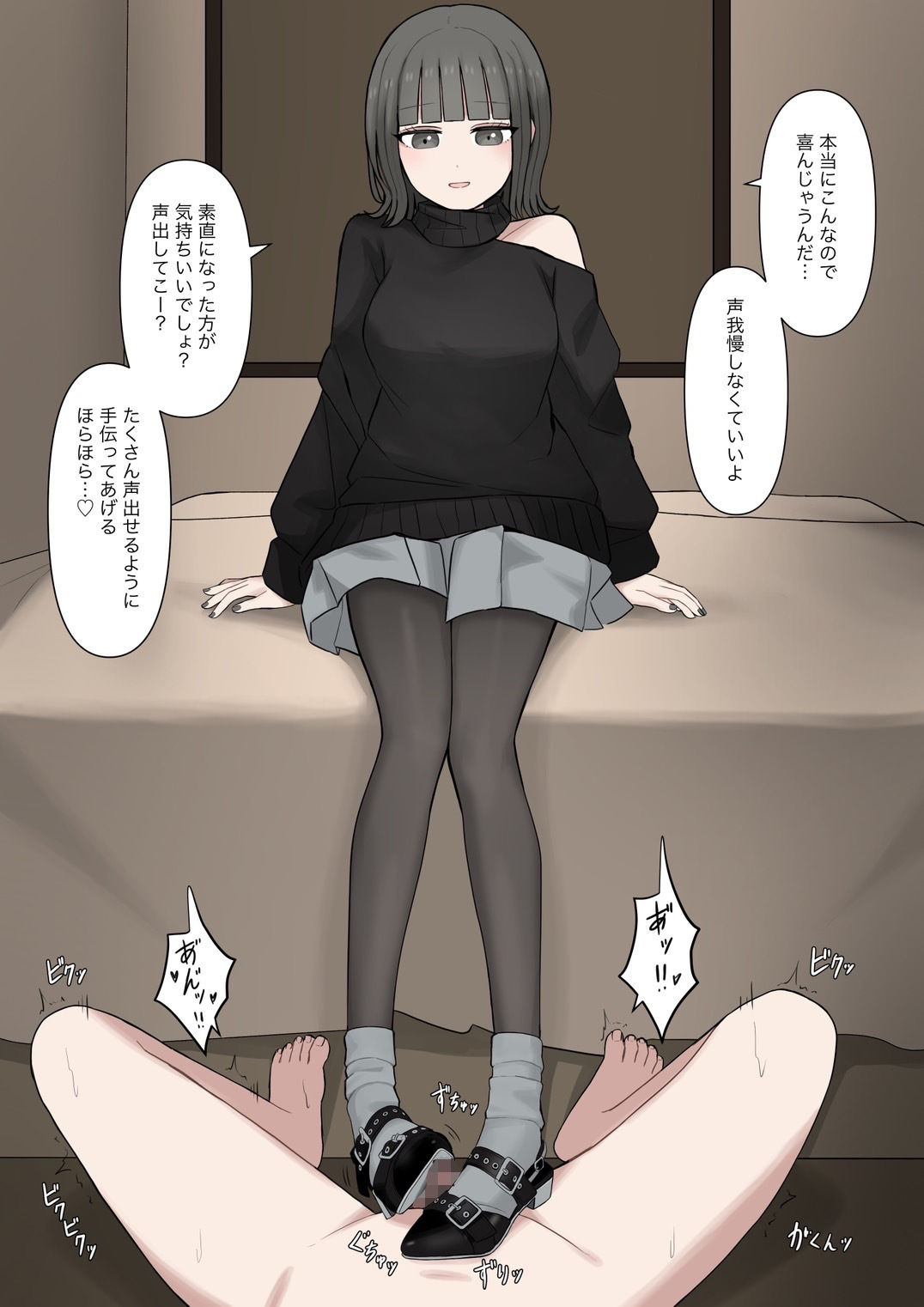 男だと思ってたネットの友達が実は女で性癖バレてる話 サンプル画像7