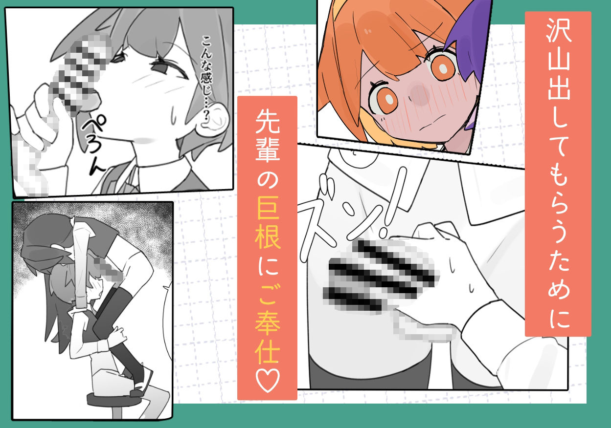 男の娘が男の娘のお腹を精○でパンパンにします サンプル画像4