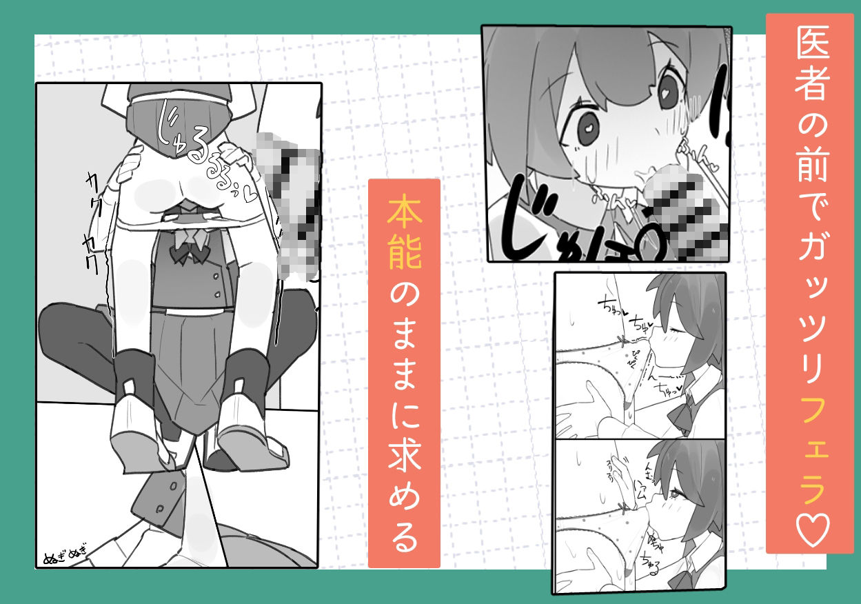 男の娘が男の娘のお腹を精○でパンパンにします サンプル画像5