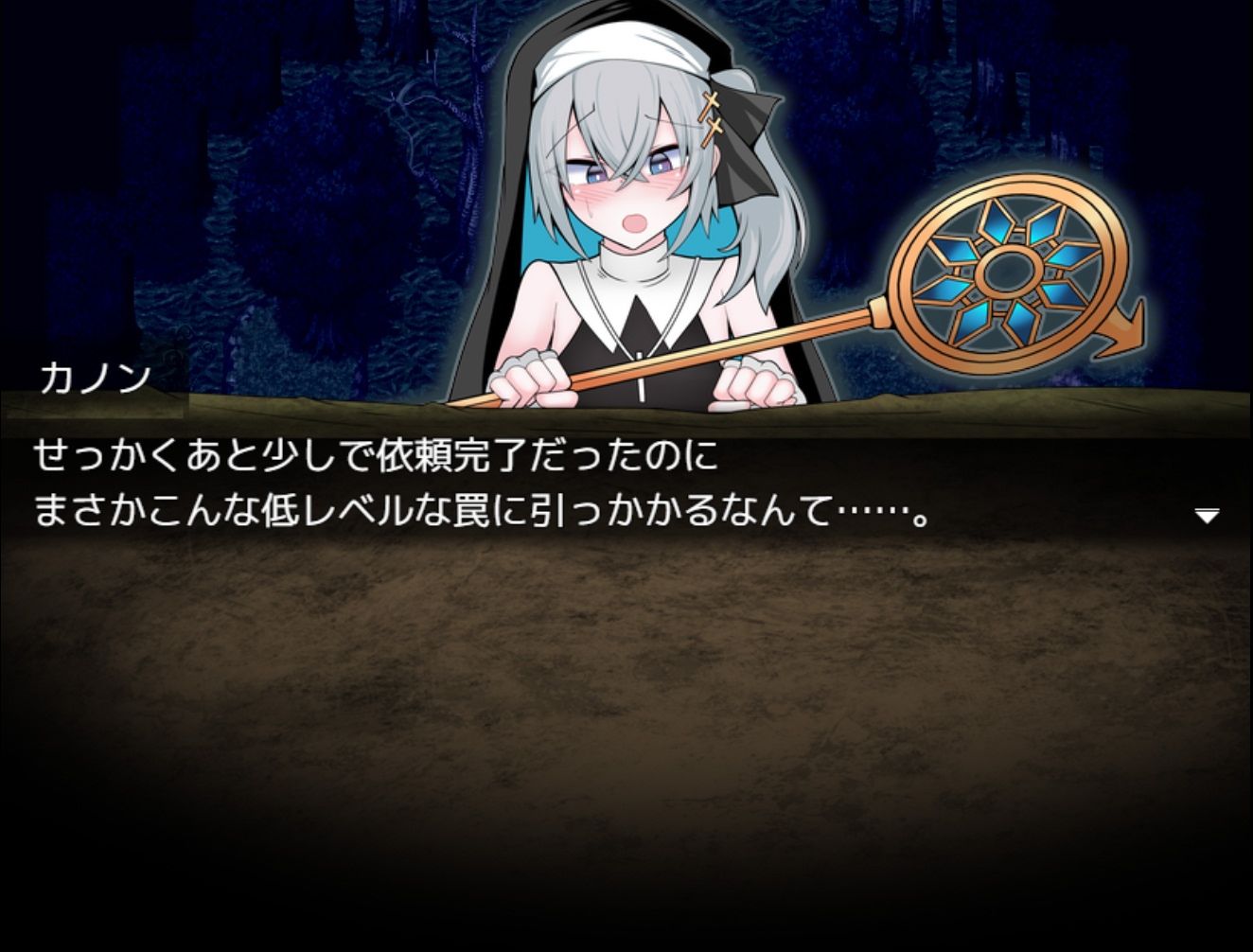 男の娘な最強僧侶くんは感覚遮断穴に堕ちる サンプル画像2