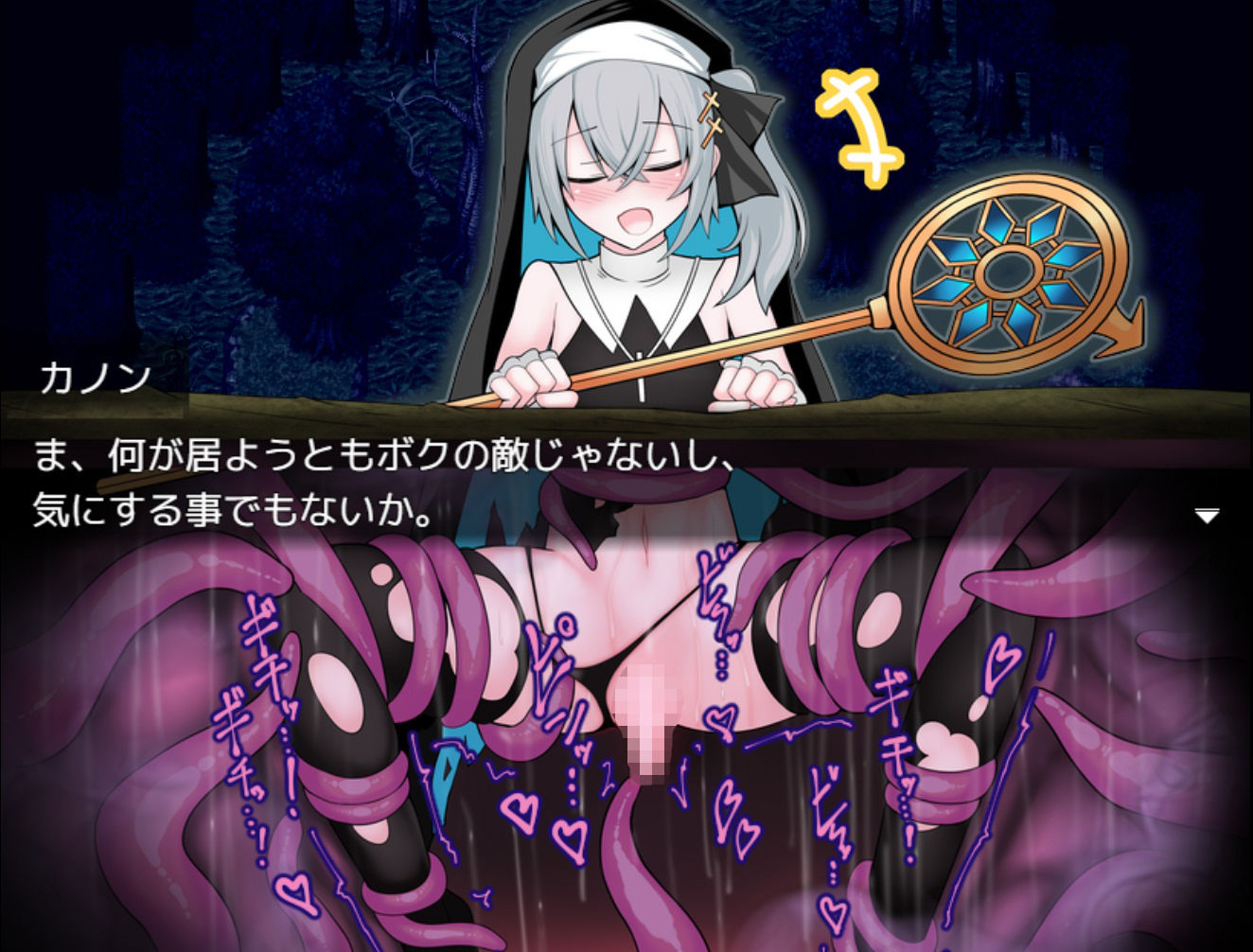 男の娘な最強僧侶くんは感覚遮断穴に堕ちる サンプル画像3