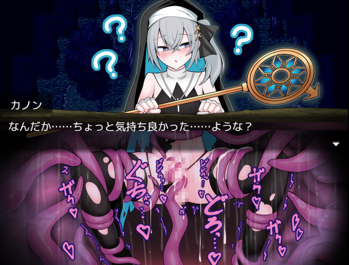 男の娘な最強僧侶くんは感覚遮断穴に堕ちる サンプル画像4