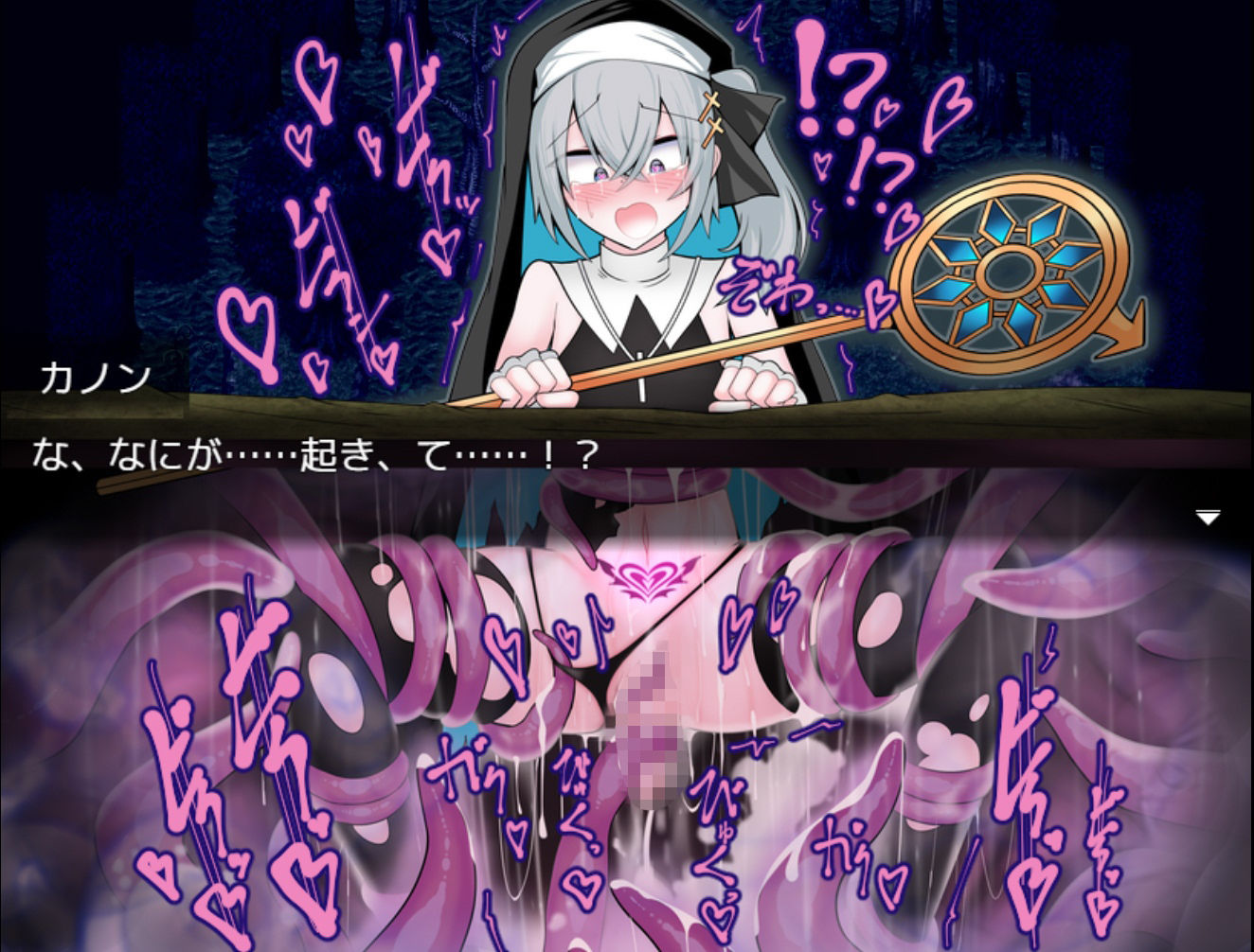 男の娘な最強僧侶くんは感覚遮断穴に堕ちる サンプル画像6