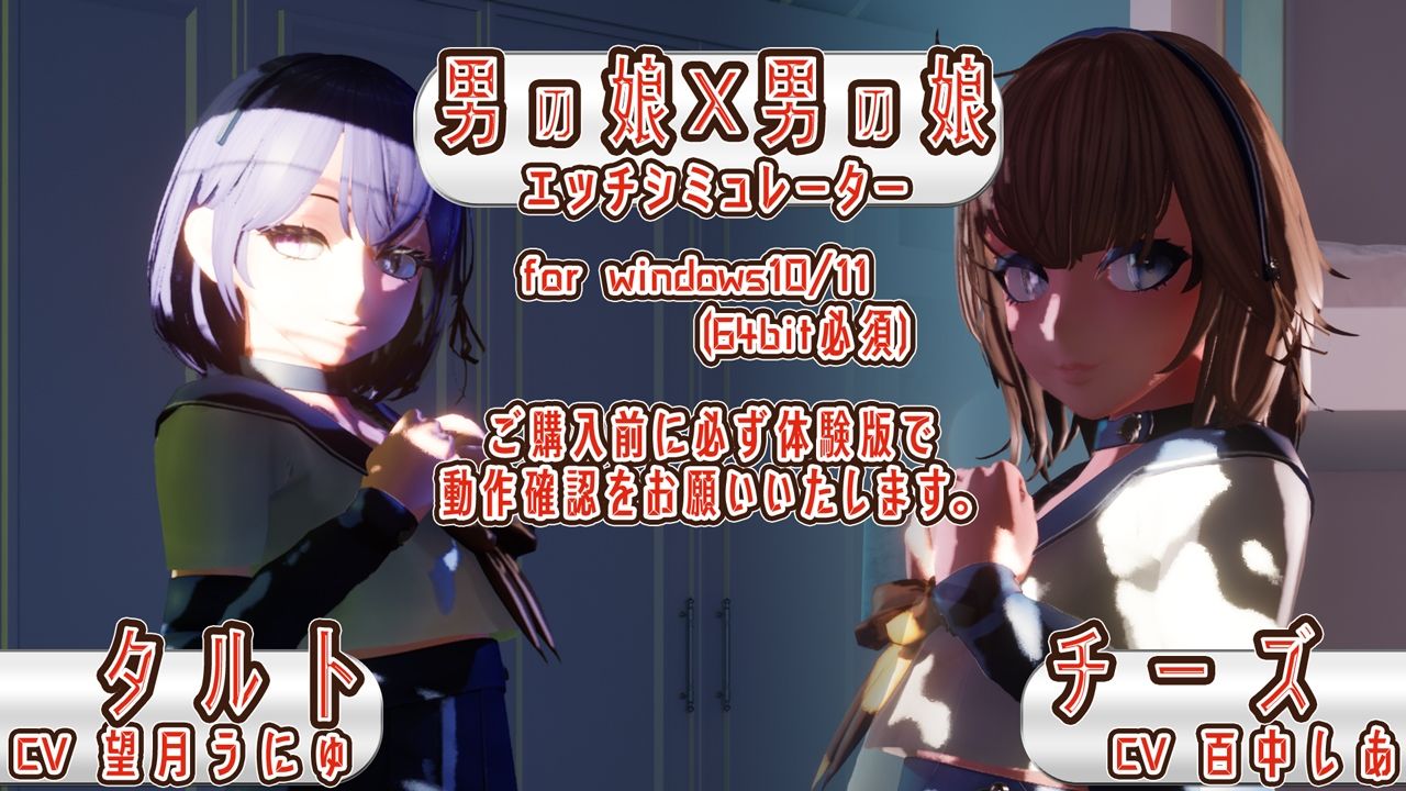 男の娘・叡智 otokonoko H サンプル画像1