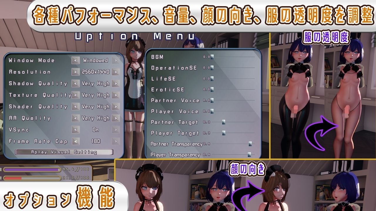 男の娘・叡智 otokonoko H サンプル画像6