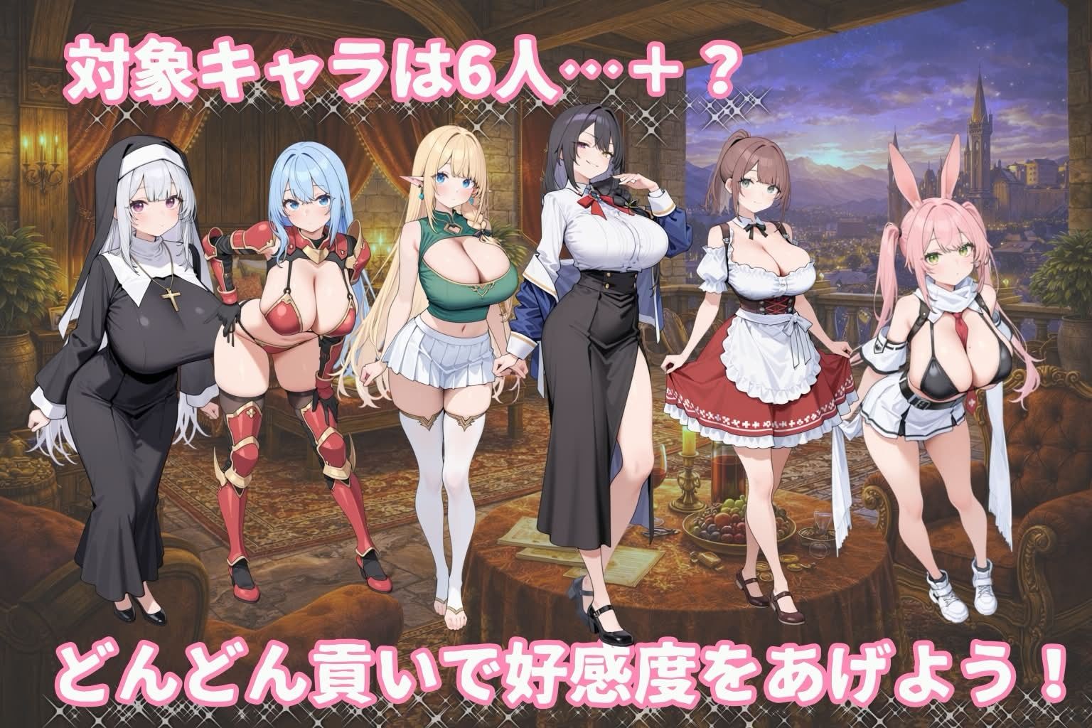 異世界パパ活マスター 〜召喚された異世界で、最強美女を貢ぎで堕とせ〜 サンプル画像2