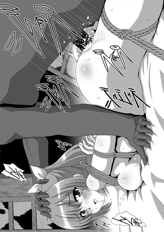 痛いのはイヤらしいので1 サンプル画像3