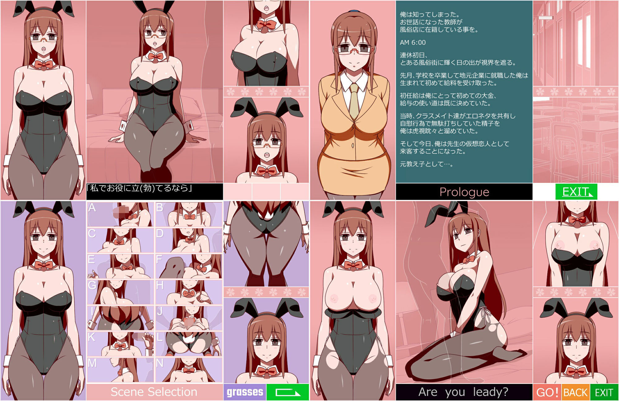 痛快！家系バニーさん 非常勤講師編 サンプル画像2