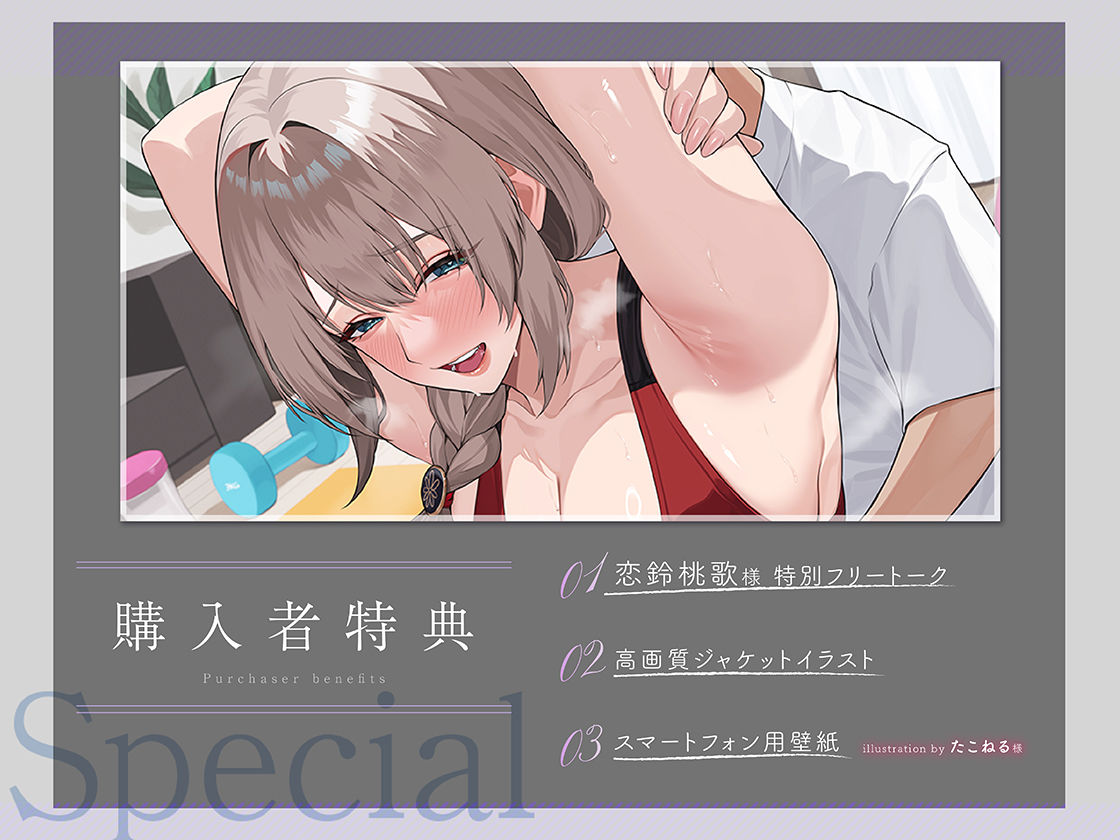 痩せたいお義母さんと孕ませ背徳セクササイズ サンプル画像1