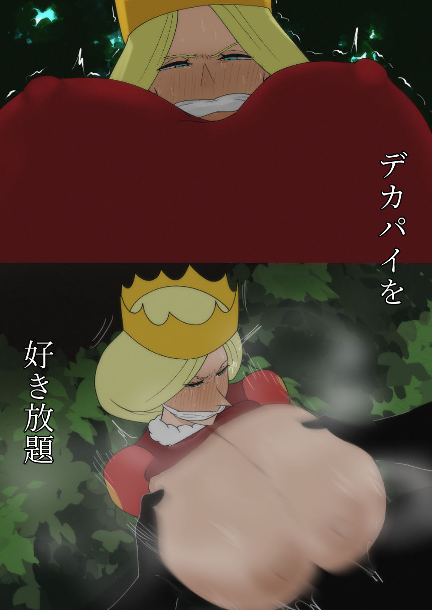 痴態発覚 サンプル画像4