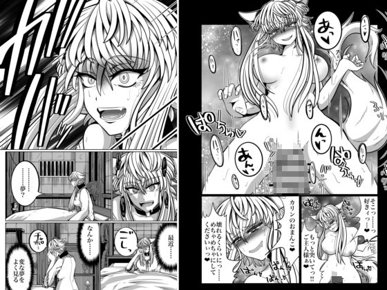 発情期↓本能堕ち↓生交尾 サンプル画像10