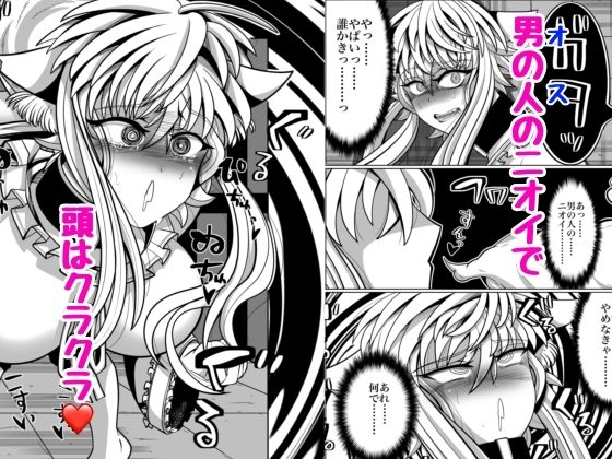 発情期↓本能堕ち↓生交尾 サンプル画像4