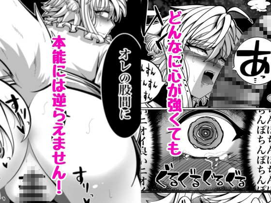 発情期↓本能堕ち↓生交尾 サンプル画像6