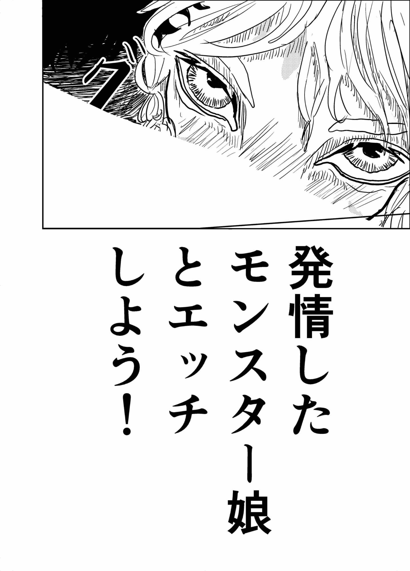 発情期ケモミミ少女は人間冒険者を拒めない サンプル画像2