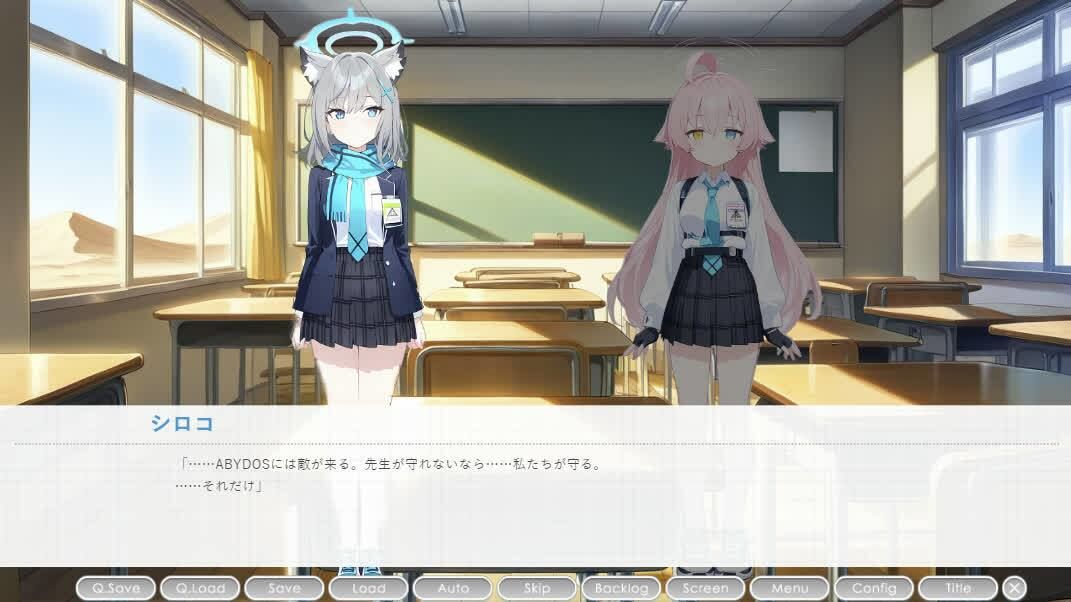 白濁アーカイブ 秘密の補習 サンプル画像1