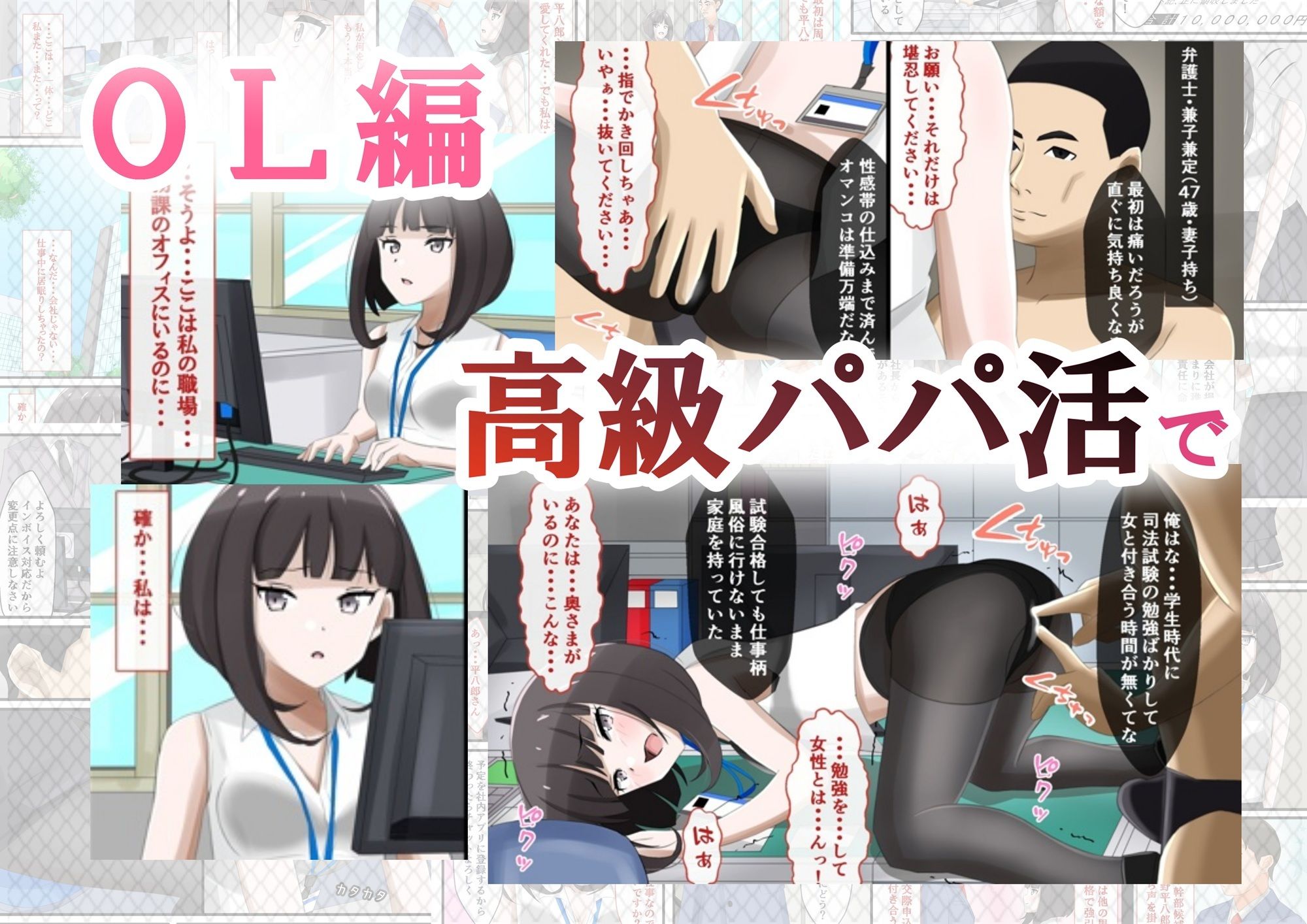 百禍陵乱・総集編〜無垢で清楚な娘が転生と辱めを繰り返す物語〜 サンプル画像8