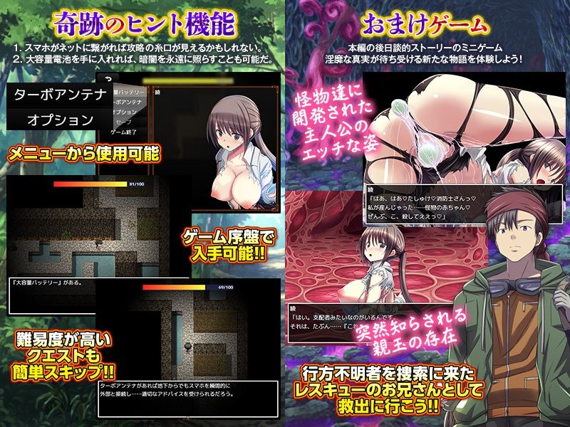 監禁生物 サンプル画像6