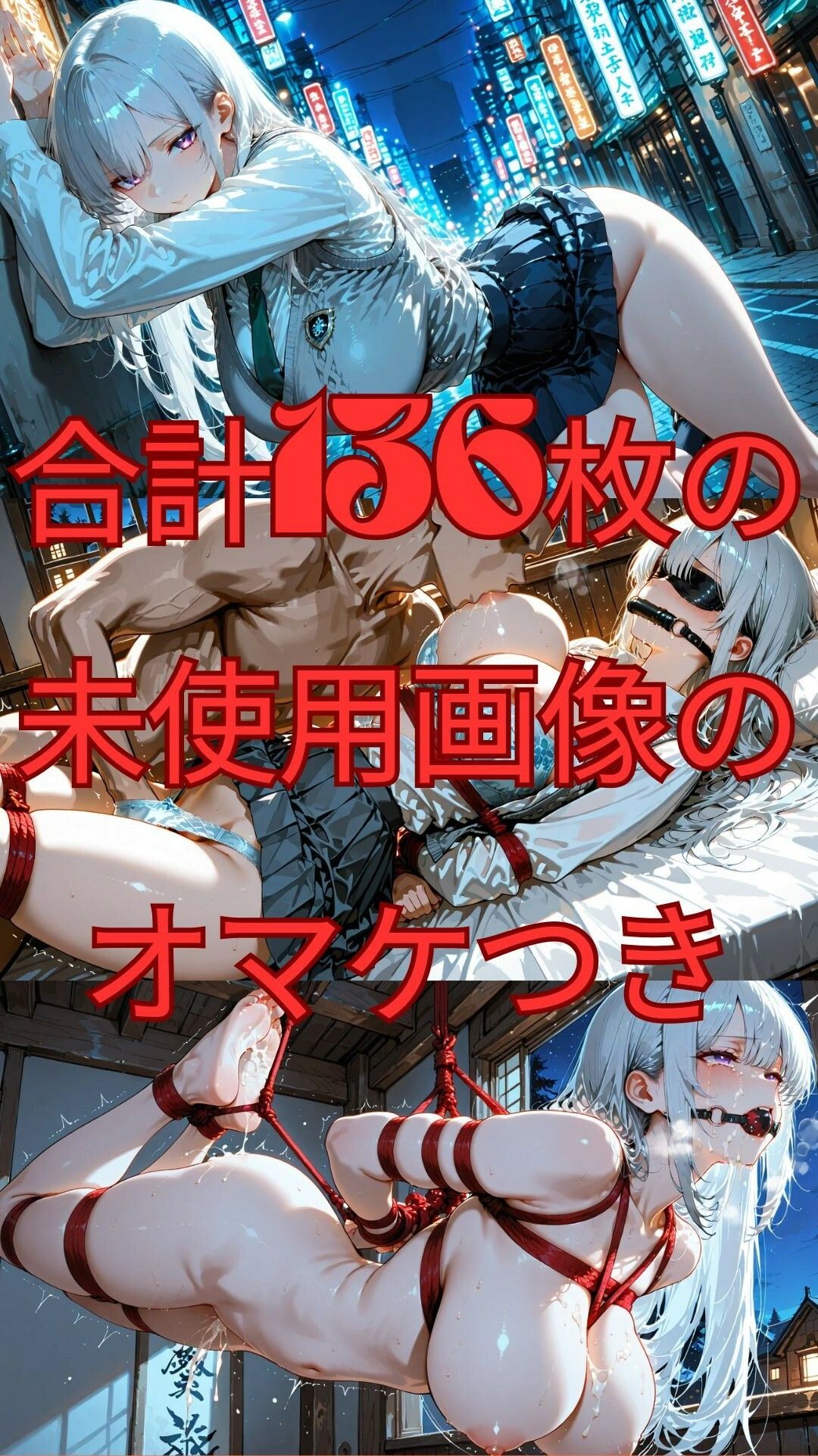 目隠し令嬢の甘い監禁:瑠璃が堕ちる山荘の罠 サンプル画像3