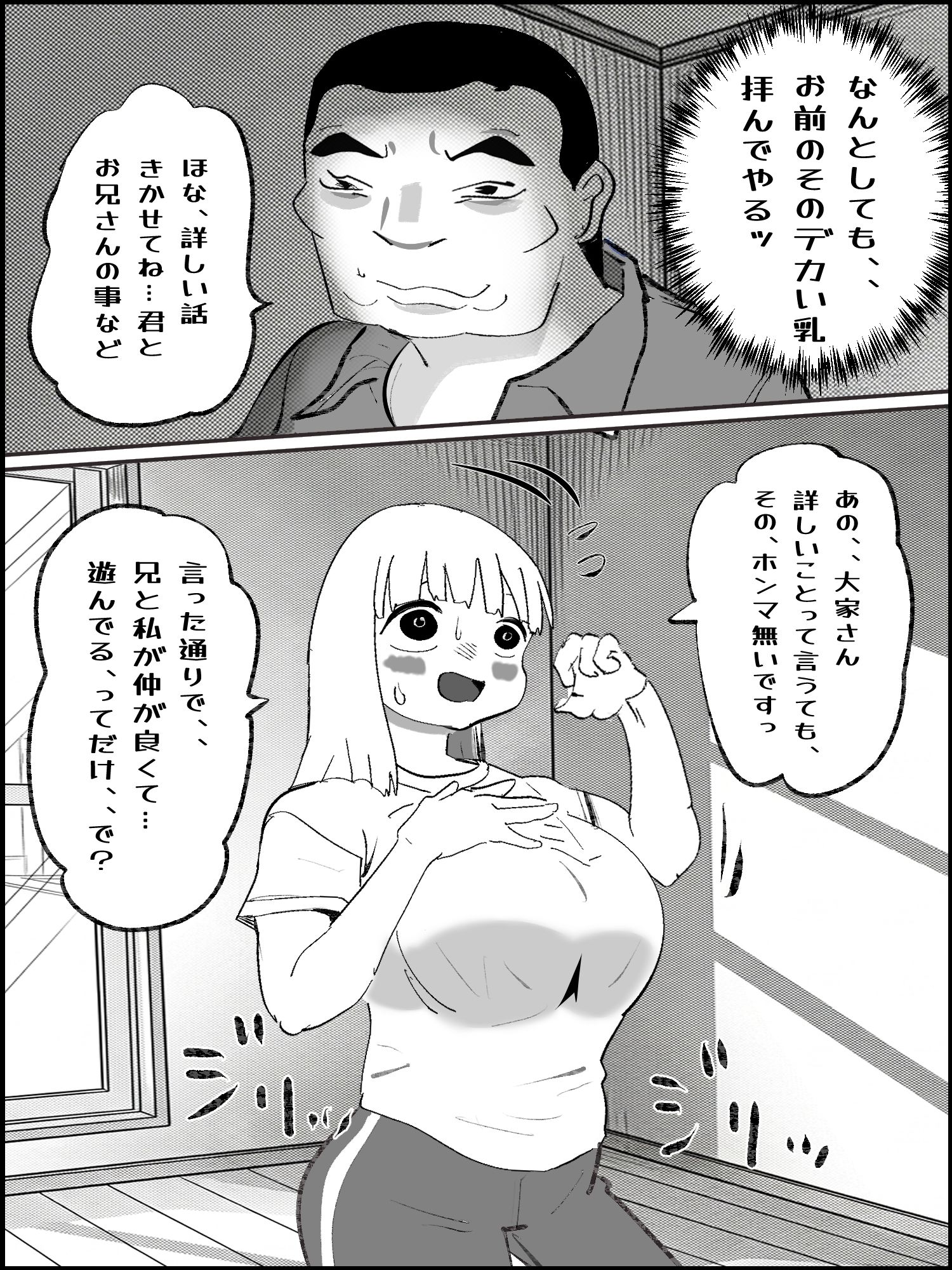 真優アセット 6 サンプル画像2