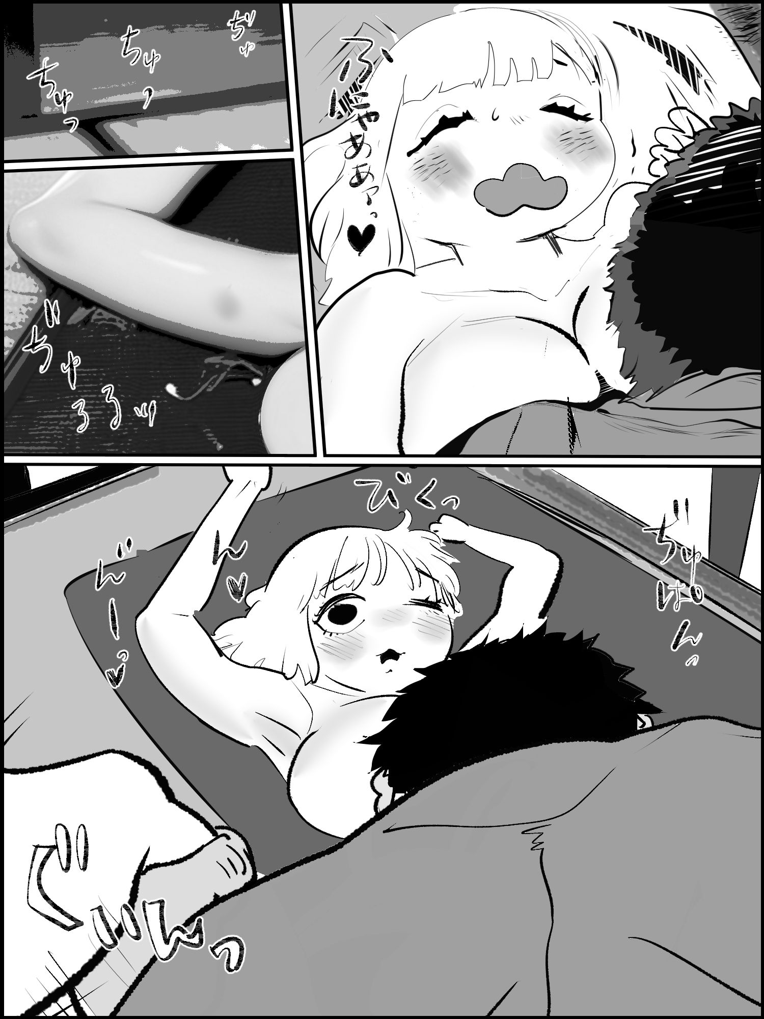 真優アセット 6 サンプル画像3