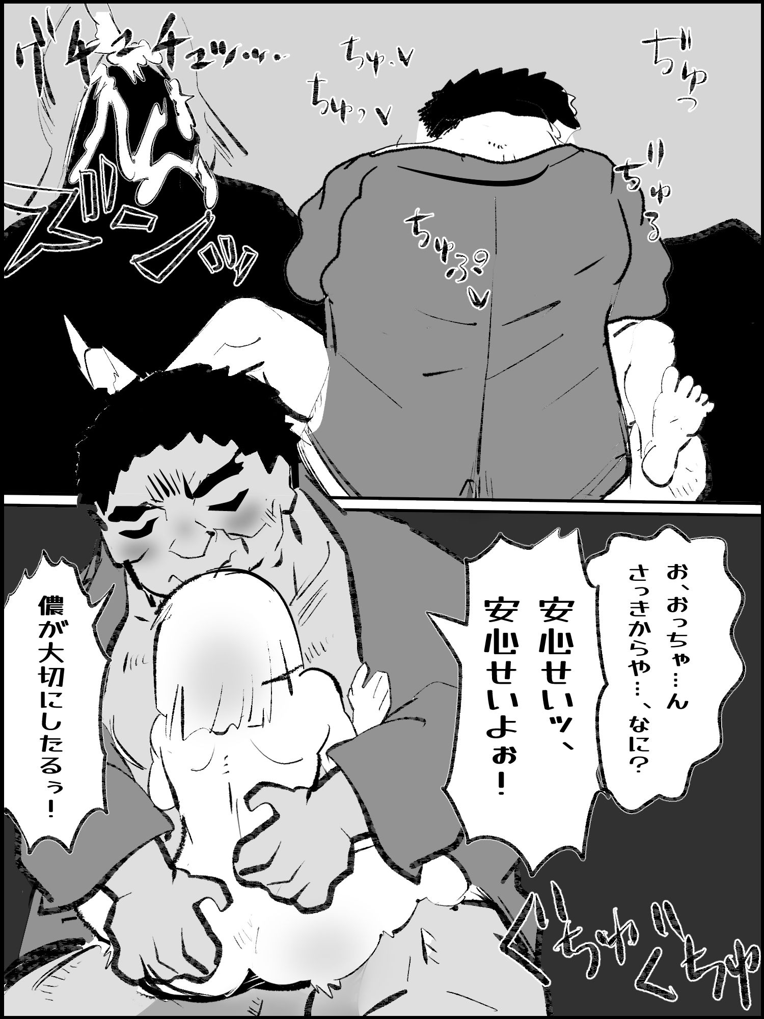 真優アセット 6 サンプル画像4