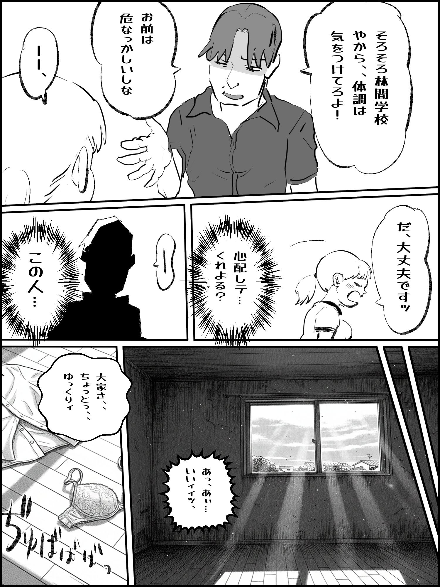 真優アセット 6 サンプル画像5