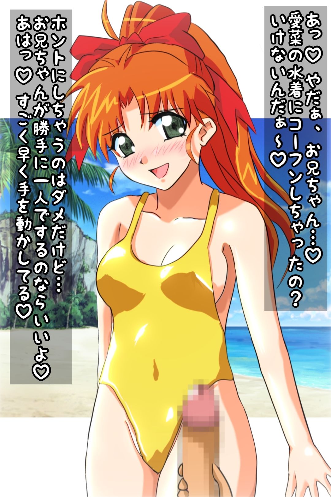 着せ替え麻雀娘 見抜きぶっかけ サンプル画像1