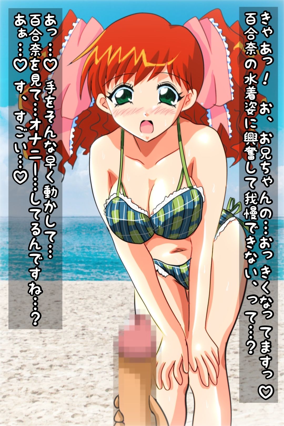 着せ替え麻雀娘 見抜きぶっかけ サンプル画像3